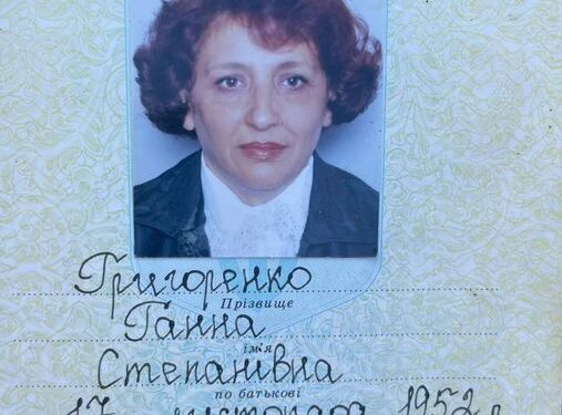 Donna ucraina scomparsa nel napoletano: i carabinieri diffondono la foto