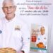 1^ ottobre al Gambrinus: Sabatino Sirica presenta il suo libro e festeggia 70 anni da pasticciere