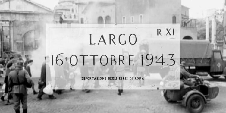 16 ottobre 1943, la razzia del ghetto ebraico di Roma: una pagina tragica della Shoah in Italia